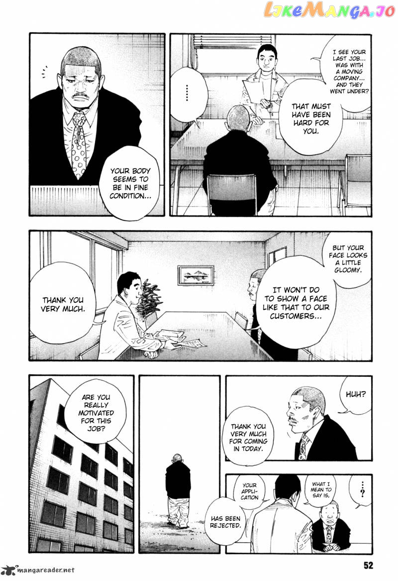 Real, Chapter 44 image 16